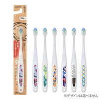 子供用歯ブラシ 10才～ Let's プログリップハブラシ ふつう 虫歯予防 1本 エビス