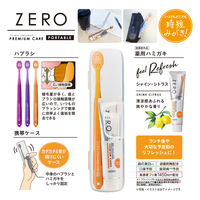 【時短みがき】 ゼロプレミアムケア ポータブル 携帯歯ブラシセット（歯ブラシ+歯磨き粉）1個 エビス