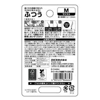 デイリー 歯間ブラシ I字型 キャップ付 携帯用 M ふつう 20本入 1個 エビス