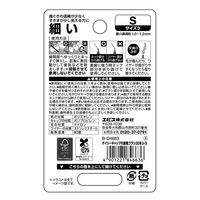 デイリー 歯間ブラシ I字型 キャップ付 携帯用 S 細い 20本入 1個 エビス