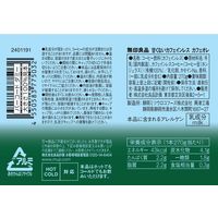 無印良品 甘くないカフェインレスカフェオレ 270g 1セット（1本×2） 良品計画