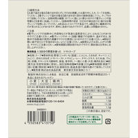 無印良品 1/3日分の野菜を使った トマトスープ 200g（1人前） 1セット（1袋×2） 良品計画