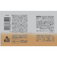 無印良品 オリジナルブレンド 甘くないカフェオレ 270g 1セット（1本×24） 良品計画