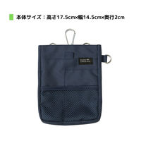 クツワ 文具エプロンバッグ ミニ ネイビー BE023NB 1セット(2個)