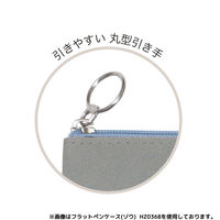 クツワ HI! MY ZOO(ハイマイズー) フラットペンケース ゾウ HZ036B 1セット(3個)（直送品）