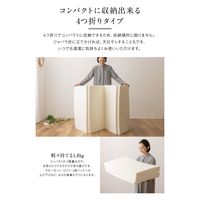 AQUA 高反発4つ折りマットレス (SG) 910×1920×40mm アイボリー 10100108 1枚（直送品）