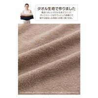 AQUA のびのびタオル地 ピッタリフィット ボックスシーツ 2200×2150×300mm グレージュ 310123N8 1枚（直送品）