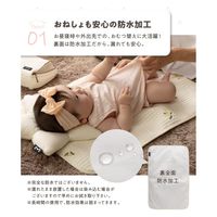 AQUA モフア イブル おむつ替え防水マット 刺繍入 ロケット 700×1200mm グレー 36457BK2 1枚（直送品）