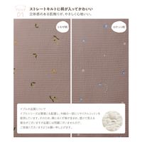 AQUA モフア イブル ラウンド型ベビーマット カバー ミモザ 1000×1000mm ベージュ 364759S3 1枚（直送品）