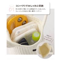 AQUA mofua(モフア)イブル 丸洗いできるマルチバスケットバッグ S 36532105 1個（直送品）