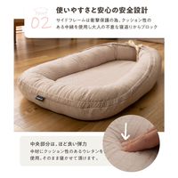 AQUA モフア イブル ベッドインベット CLOUD柄 560×940mm ベージュ 36540005 1枚（直送品）