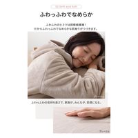 AQUA モフア プレミアムマイクロファイバー 着る毛布 フード付 チャコールグレー 48476468 1枚（直送品）