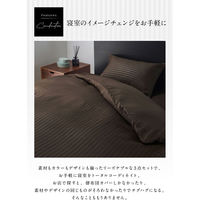 AQUA ホテルタイプ 布団カバー3点セット(ベッド用) 1700×2100mm ブルーグリーン 559702T5 1セット(3点入)（直送品）