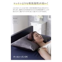 AQUA Silk Collection シルク100% 枕カバー 430×630mm ダークグレー 56800039 1枚（直送品）