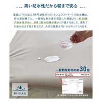 AQUA ナイスガードプラス しっかり防水フラットシーツ 2000×2000mm ライトグレー 584378Y1 1枚（直送品）