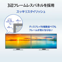 アイ・オー・データ機器 23.8インチワイド液晶モニター ブラック LCD-A241DB 1台（直送品）