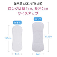 おりもの専用シート ロング 17.5cm 1個（36枚）ナチュラムーン トップシートオーガニックコットン使用