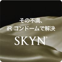 不二ラテックス SKYN コンドーム Mサイズ 1箱（10個入）