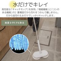 シー・シー・ピー CCP コードレス回転モップクリーナー Neo+Brisa ZJ-MA42-WH 1台