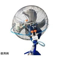 アクアシステム エアモーター式工場扇専用ミストファン ACM-A 1個 67-4595-51（直送品）