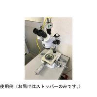 リンテック21 ベリーショートストッパーP LM-404P 1セット 64-9300-37（直送品）