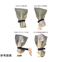 メディカル・エイド 電磁波シールド袋 横(開口部)45cm×縦90cm 1重(23dB~) EMCSB4590-1 1個（直送品）