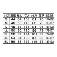 山田辰 つなぎ服 オレンジ LL 15-50000-OR-LL 1着 63-6504-73（直送品）