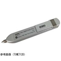 TIME ペン型振動計 TIME7126 1個 65-8291-05（直送品）