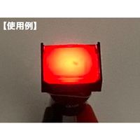 共立電子産業 照光式プッシュスイッチ 長方形 モーメンタリ 赤色 12V 65-9235-02 1個（直送品）