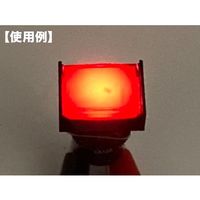 共立電子産業 照光式プッシュスイッチ 長方形 オルタネイト 赤色 12V 65-9235-06 1個（直送品）