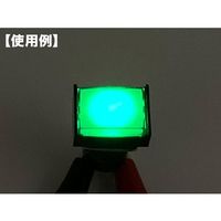 共立電子産業 照光式プッシュスイッチ 長方形 オルタネイト 緑色 12V 65-9235-07 1個（直送品）