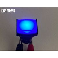 共立電子産業 照光式プッシュスイッチ 長方形 オルタネイト 青色 12V 65-9235-08 1個（直送品）