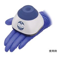 ニチリョー Nichimate(ニチメイト) Mixerーmini 00-NMXM 1台 65-8998-87（直送品）