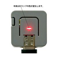 共立電子産業 置き配荷物検知器用LED表示器 ATM-KITA40 1個 64-9307-92（直送品）