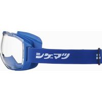 重松製作所 保護めがね(ゴグル型)(換気口あり) LXー91 07335 1個 65-9395-87（直送品）