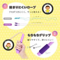 アルインコ キッズジャンプロープ ピンク EXG170P 1個 67-4713-19（直送品）