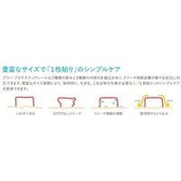 コロプラスト ブラバ プロテクティブシール 厚み4.2mm×内径18mm×外径48mm 12045 1箱(10枚) 65-0319-39（直送品）