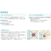 コロプラスト ブラバ 伸縮性皮膚保護テープ ベルト型 12072 1箱(20枚) 65-0319-46（直送品）