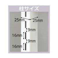 アズワン UR壁面タイプ W120×H210cm 【連結 】【ホワイト枠×ダークブラウンパネル】 65-8761-33 1セット（直送品）