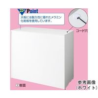 アズワン 木製ハイカウンター H100cm W90cm エクリュ 65-8883-39 1台（直送品）