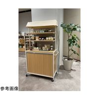 アズワン 【什器セットまるごと購入】ハコマルシェセット 白テント/ラスティック 棚上部2段+中間1段 65-8119-53 1セット（直送品）