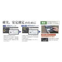 日置電機 接地抵抗計 FT3151 書類3点付 FT3151SYORUI3TENTUKI 1台 64-8531-91（直送品）