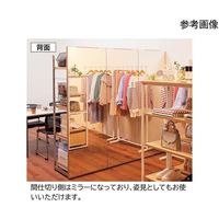 アズワン 間仕切りラック ミラー付き ナチュラル W60cm 棚4段タイプ 65-8304-97 1セット（直送品）