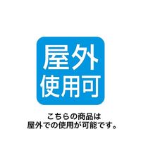 アズワン LEDストレートライト 屋外使用可 100球 ホワイト 65-8125-38 1セット（直送品）