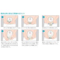 コロプラスト センシュラ1(単品系装具) ナチュラル 肌色 25mm 15532 1箱(10枚) 65-0316-19（直送品）