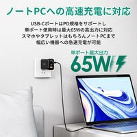 AUKEY USB充電器 65W PD対応 [USB-A 1ポート/USB-C 2ポート] PA-B3T-BK 1個