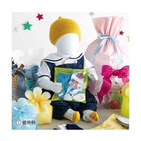 アズワン リアルマネキン ベビー 65-8873-81 1体（直送品）