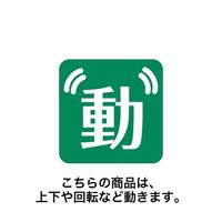 アズワン ビッグエアブロードール クリスマス特大アーチ 65-8117-67 1セット（直送品）