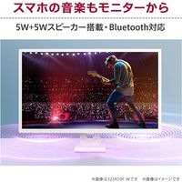 LG Electronics Japan 31.5インチ フルHDスマートモニター 32SR50F-W 1個（直送品）