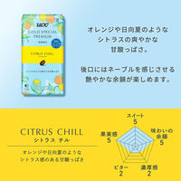 【豆】UCC GOLD SPECIAL PREMIUM（ゴールドスペシャルプレミアム） 炒り豆 シトラスチル 1袋（150g）